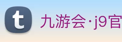 九游会·j9官网 Logo